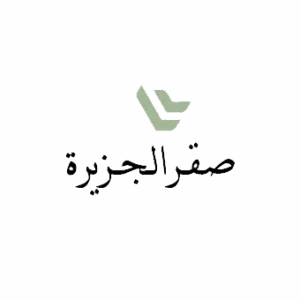 صقر الجزيرة
