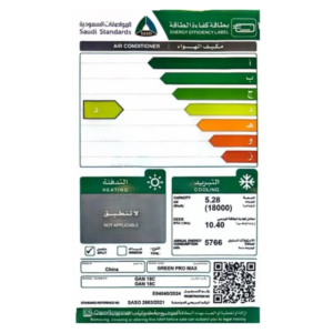 مكيف جرين برو ماكس سبليت ، 12100 وحدة ، بارد - GAN12C