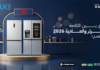 الفرق بين الثلاجة الانفرتر والعادية 2026: أيهما الأفضل؟
