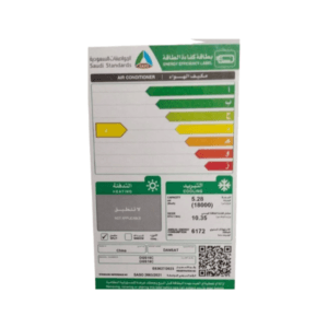 مكيف سبليت جداري دانسات 18000 وحده واى فاى بارد - DGS 18C