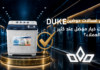 غسالات حوضين Duke: هل تناسب استخدام البيت اليومي في السعودية؟