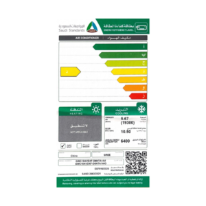مكيف جري اى ماكس سبليت 19300 وحده تربو / واى فاى / بارد فقط - GWC18AVDXF-D6NTA1A